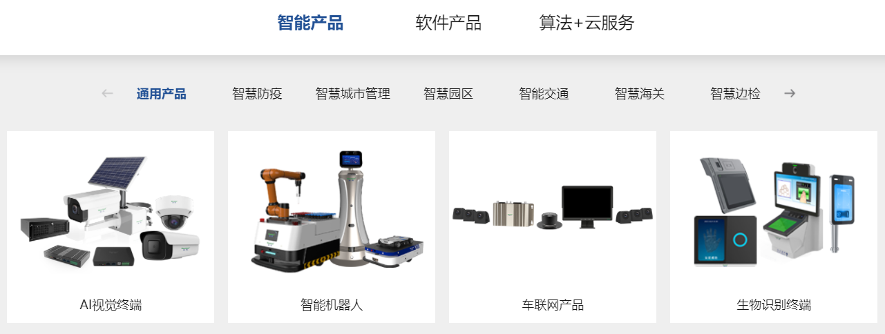 “研”值提升，玩彩(中国)wancai·官方网页版,进一步完善产品布局，全新官网升级上线