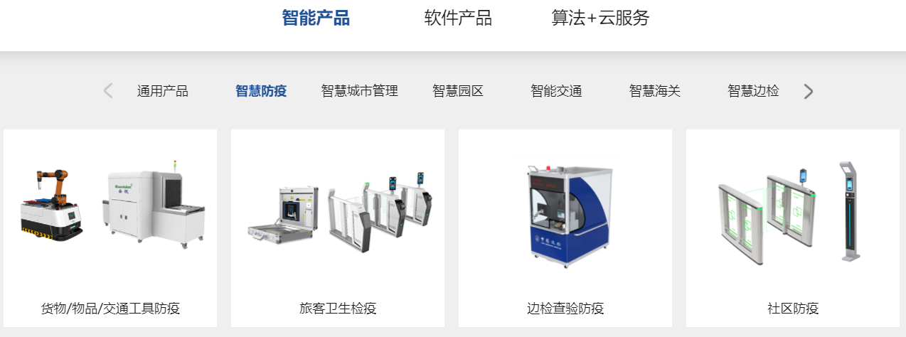 “研”值提升，玩彩(中国)wancai·官方网页版,进一步完善产品布局，全新官网升级上线