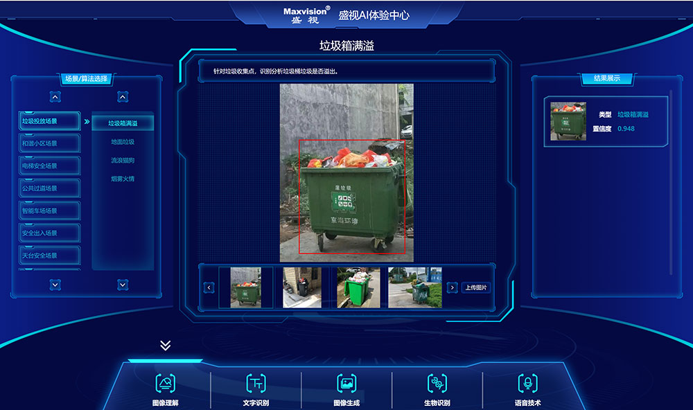 “研”值提升，玩彩(中国)wancai·官方网页版,进一步完善产品布局，全新官网升级上线