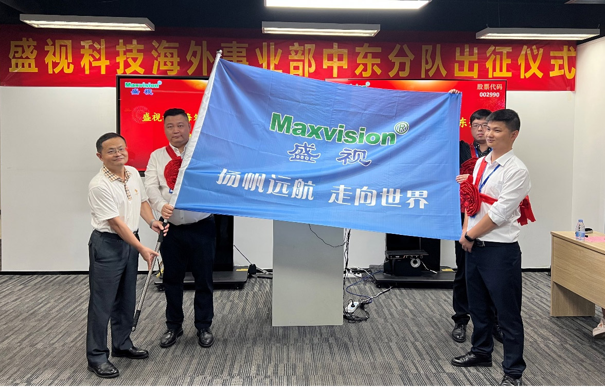 玩彩(中国)wancai·官方网页版,海外事业部中东分队誓师出征！