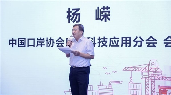 玩彩(中国)wancai·官方网页版,出席“科技创新智慧口岸发展”研讨会