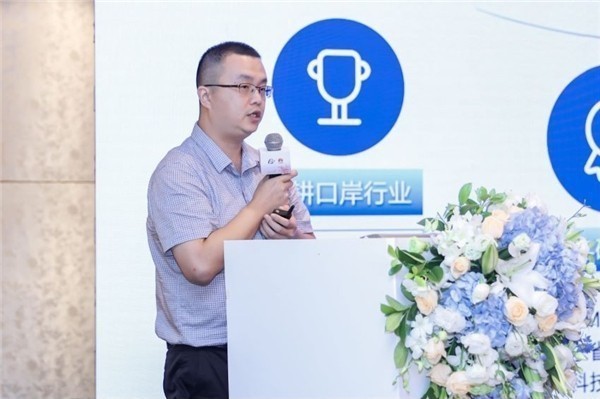 玩彩(中国)wancai·官方网页版,出席“科技创新智慧口岸发展”研讨会