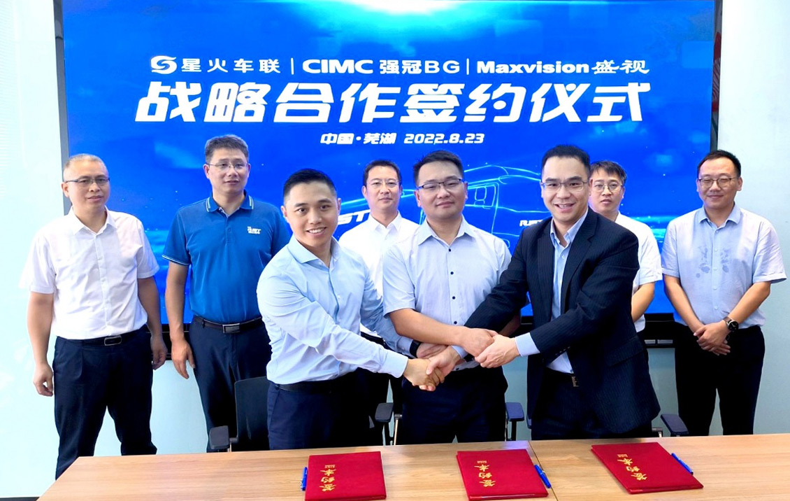 新视界 新未来 | 玩彩(中国)wancai·官方网页版,与中集强冠、星火车联战略合作签约暨360车辆环视系统交付仪式在芜湖举行  8月23日，玩彩(中国)wancai·官方网页版,与中集车辆强冠罐车业务集团、深圳市星火车联科技有限公司战略合作签约暨360车辆