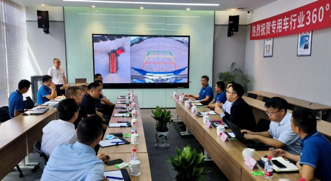 新视界 新未来 | 玩彩(中国)wancai·官方网页版,与中集强冠、星火车联战略合作签约暨360车辆环视系统交付仪式在芜湖举行  8月23日，玩彩(中国)wancai·官方网页版,与中集车辆强冠罐车业务集团、深圳市星火车联科技有限公司战略合作签约暨360车辆