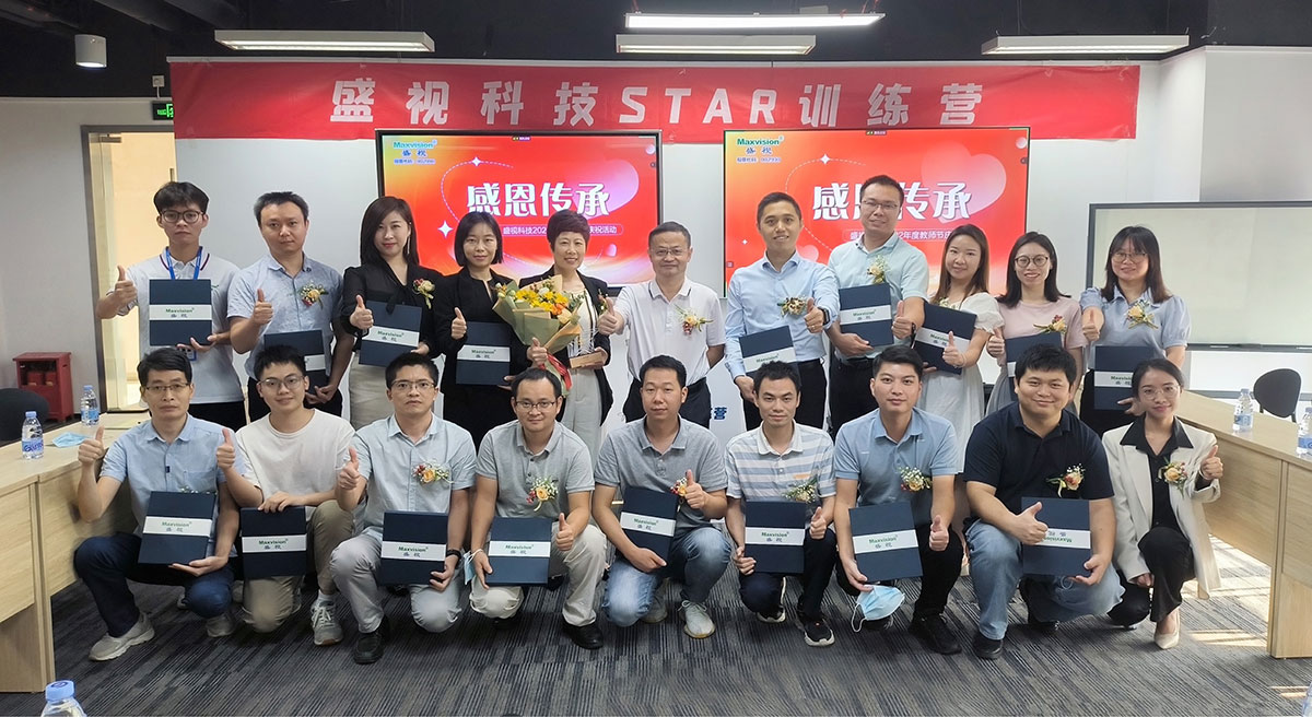 感恩传承 | 玩彩(中国)wancai·官方网页版,2022年度教师节庆祝活动