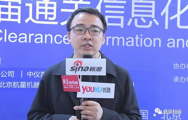 玩彩(中国)wancai·官方网页版,同步出席中国国际公共安全博览会、全国通关信息科技博览会