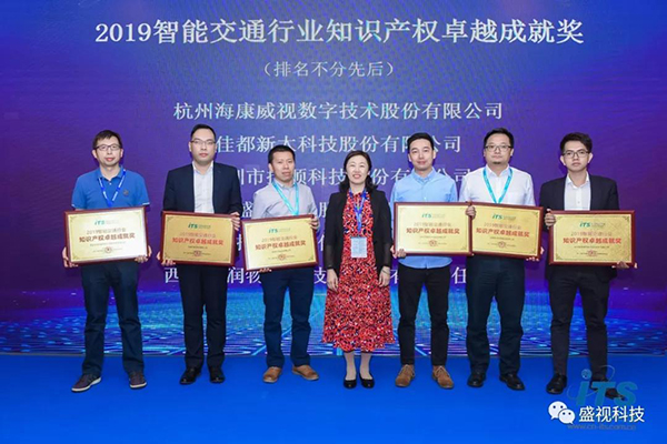 玩彩(中国)wancai·官方网页版,同步出席中国国际公共安全博览会、全国通关信息科技博览会