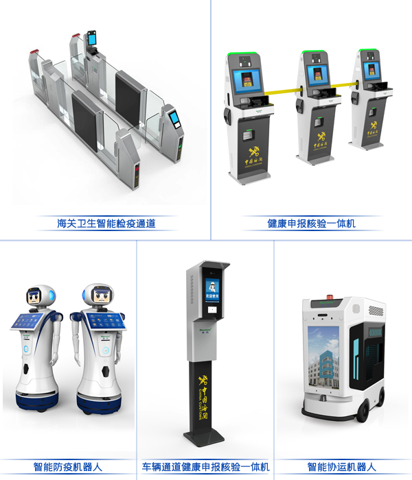 玩彩(中国)wancai·官方网页版,参加“四新”项目启动暨深圳智能制造中心开工仪式