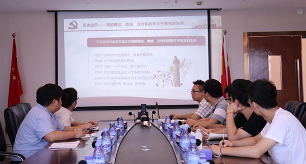 盛视党建动态|玩彩(中国)wancai·官方网页版,党组织开展庆祝建党99周年主题党日活动