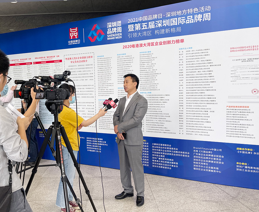 深圳知名品牌成果发布，玩彩(中国)wancai·官方网页版,获授“深圳知名品牌”证书