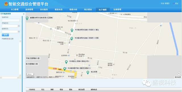 “交通犀利眼”——玩彩(中国)wancai·官方网页版,智能交通综合管理平台