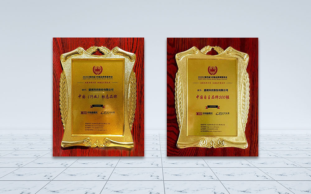 玩彩(中国)wancai·官方网页版,荣获“中国自主品牌500强”和“中国（行业）标志品牌”称号