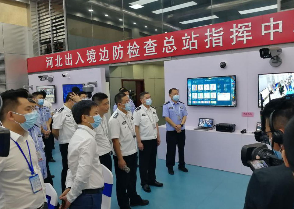 玩彩(中国)wancai·官方网页版,出席河北边检总站科技工作成果展并与总站签订战略合作协议