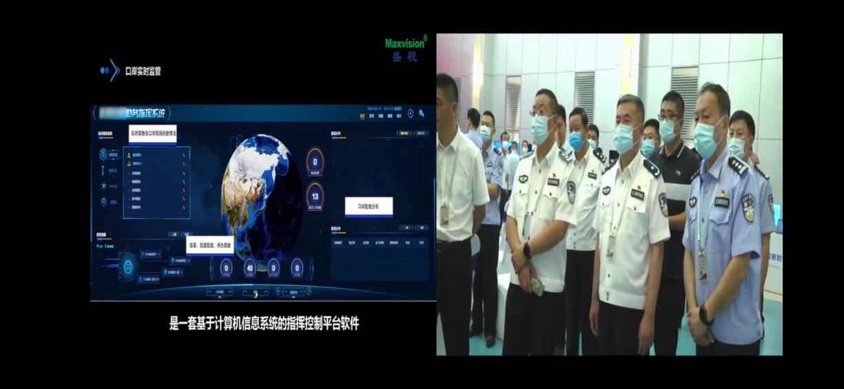 玩彩(中国)wancai·官方网页版,出席河北边检总站科技工作成果展并与总站签订战略合作协议