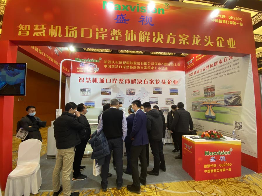 玩彩(中国)wancai·官方网页版,出席2020中国民用机场建设年度峰会