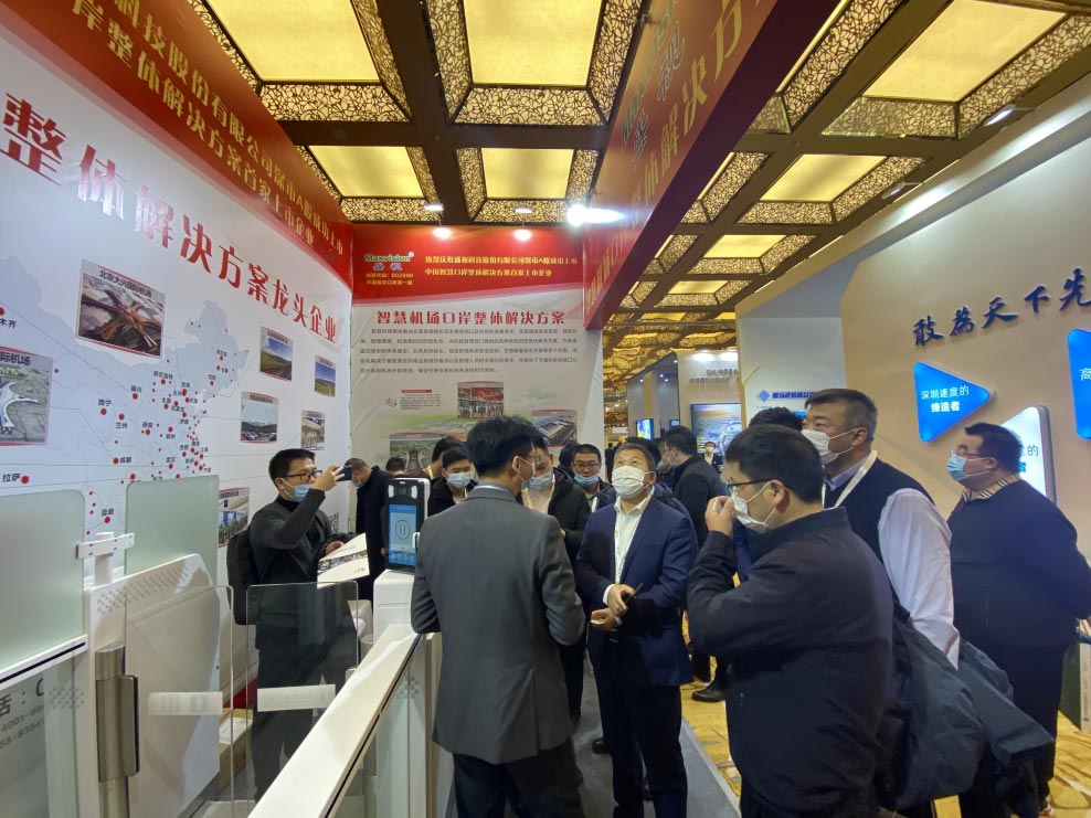 玩彩(中国)wancai·官方网页版,出席2020中国民用机场建设年度峰会