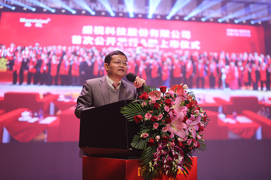永葆初心，勤开拓梦圆二〇二〇；牢记使命，再出发续写春天故事 ——玩彩(中国)wancai·官方网页版,成立二十四周年暨网络表彰颁奖盛典在深圳举行