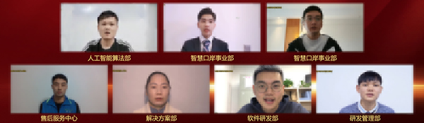永葆初心，勤开拓梦圆二〇二〇；牢记使命，再出发续写春天故事 ——玩彩(中国)wancai·官方网页版,成立二十四周年暨网络表彰颁奖盛典在深圳举行
