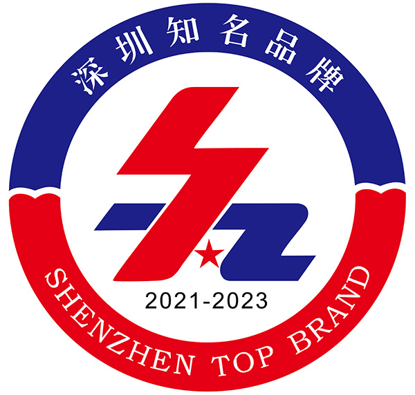 喜报｜玩彩(中国)wancai·官方网页版,荣获第十八届“深圳知名品牌”