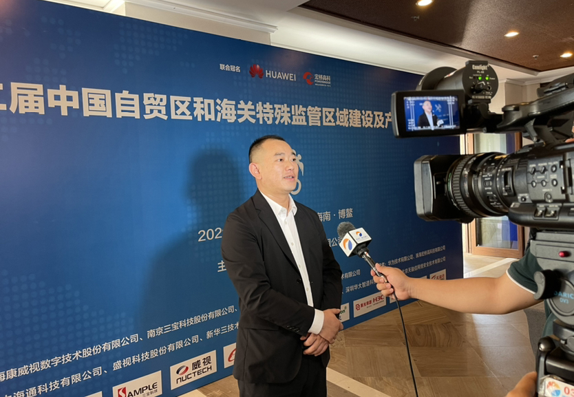 玩彩(中国)wancai·官方网页版,同步出席中国自贸区和海关特殊监管区域建设及产业论坛、全国民航“互联网+”智慧机场建设发展高峰会及中国国际技术进出口交易会