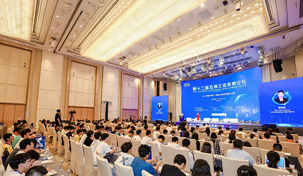 玩彩(中国)wancai·官方网页版,应邀参加第十二届“五洲工业发展论坛”巅峰对话，共探AI赋能制造业产业发展